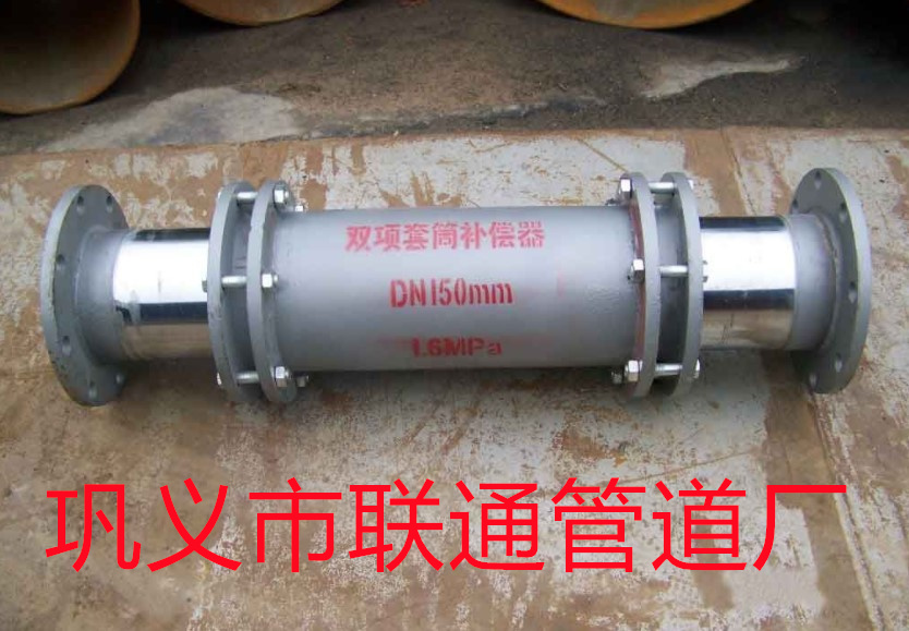 无推力套筒黄瓜视频免费观看入口 支座